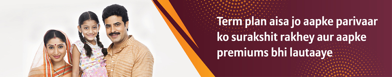 SMART PROTECT GOAL Banner