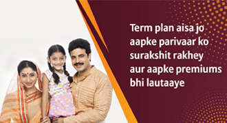 Term Insurance Banner