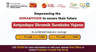 Antyodaya shramik suraksha yojana Banner